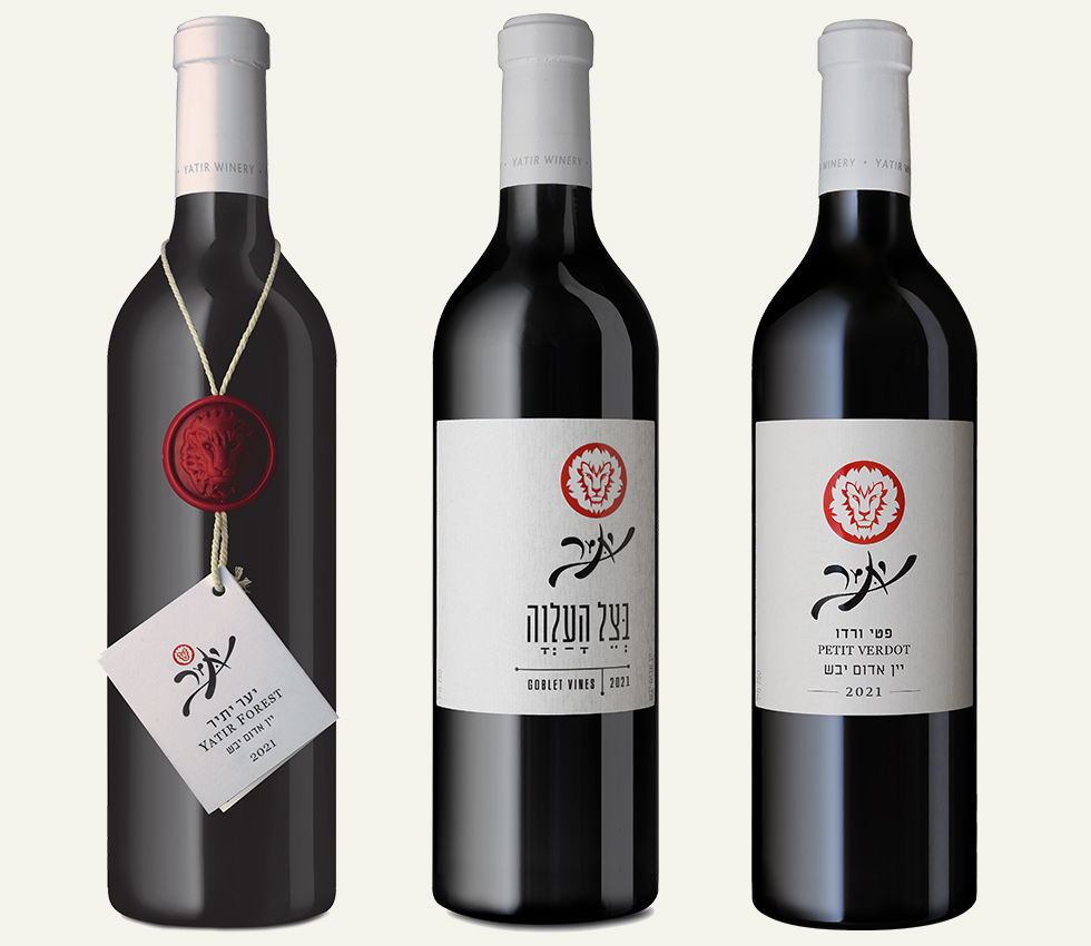 יינות אדומים של יקב יתיר בציר 2021. צילומים: איל קרן