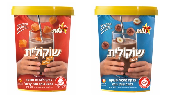 שוקולית בשני טעמים חדשים - נוגט וטופי-קרמל. צילום: שטראוס
