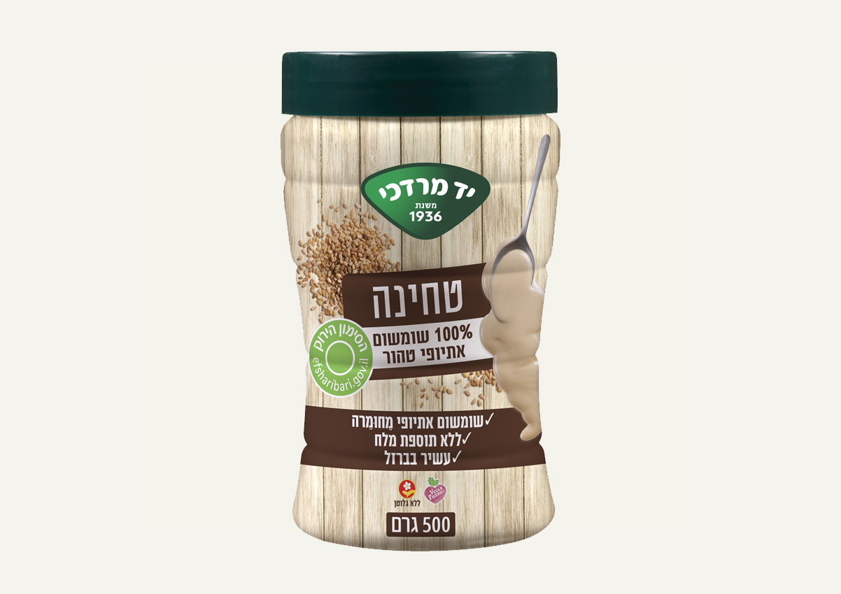 טחינה חדשה על המדף, של יד מרדכי (צילום: יד מרדכי)