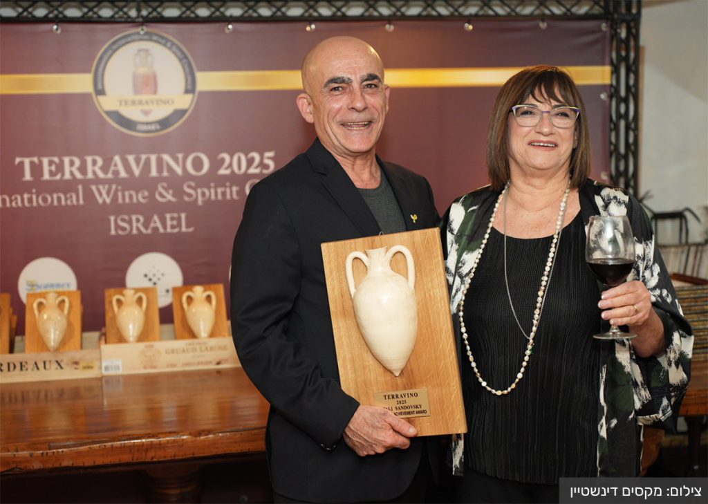 תחרות terravino 2025. צילום: מקסים דינשטיין