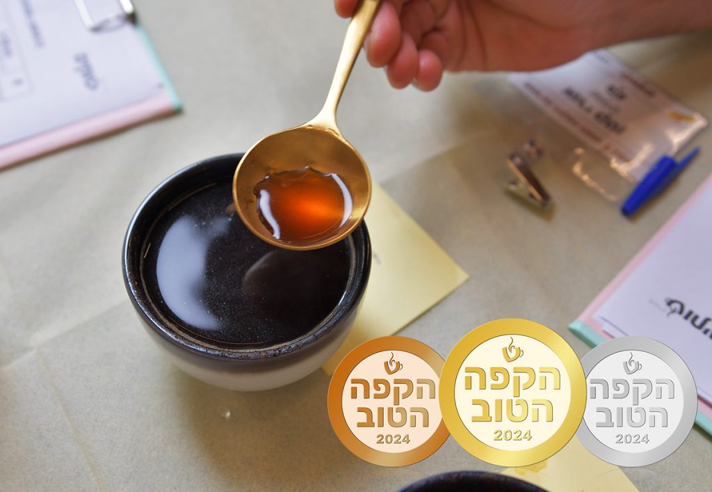 קאפינג בתחרות הקפה הטוב בישראל. צילום: יעקב בלומנטל