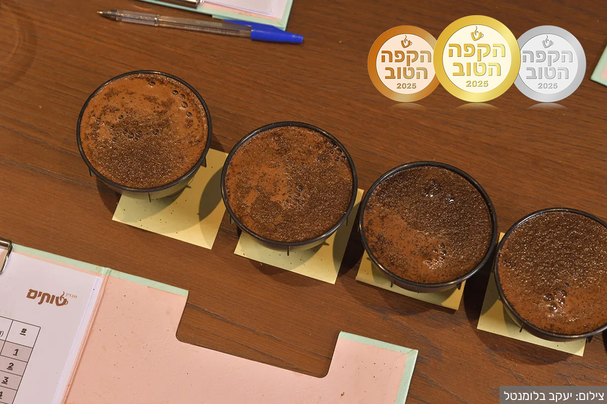 קאפינג בתחרות "הקפה הטוב" של מגזין שותים. צילום: יעקב בלומנטל