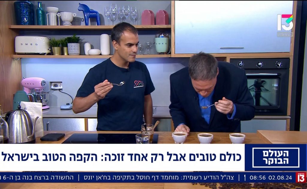 אורי קטן ואלי ראכלין בתוכנית "העולם הבוקר". באדיבות רשת 13