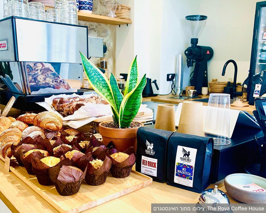 בית הקפה The Rova Coffee House ברובע היהודי בירושלים. צילום: אינסטגרם @therovacoffeehouse