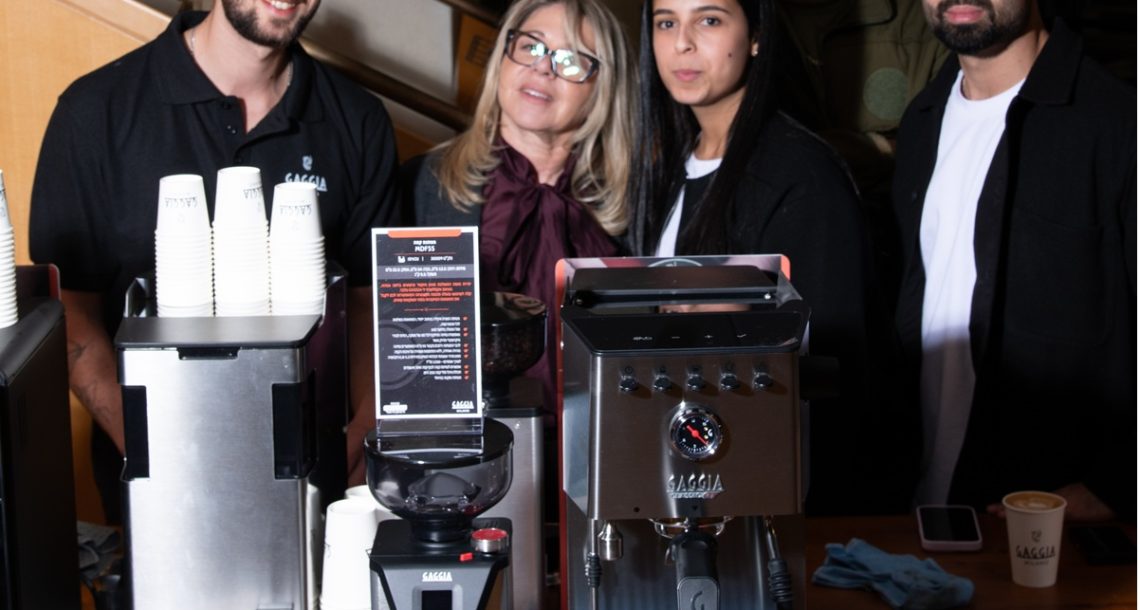צפו: השקת מכונת אספרסו Gaggia Classic GT בישראל
