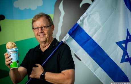 בן אנד ג'ריס ישראל תובעת את יוניליוור העולמית: "לחרם על ישראל יש מחיר כבד, הוציאו את הגלידה מהפוליטיקה"