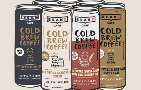 פרסום ראשון: טעמים חדשים לפחיות קפה קולד ברו של Beanz – אחד מהם יהיה וניל