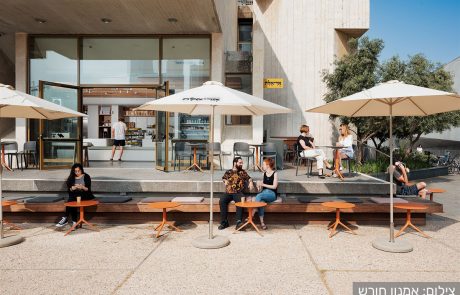 בית קפה נפתח במתחם ספריית בית אריאלה, עם תפריט של שף רפי כהן