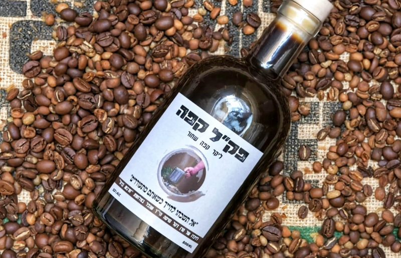 תערובות קפה לזכרם: 5 יוזמות הנצחה לנרצחים ולנופלים מאז 7.10