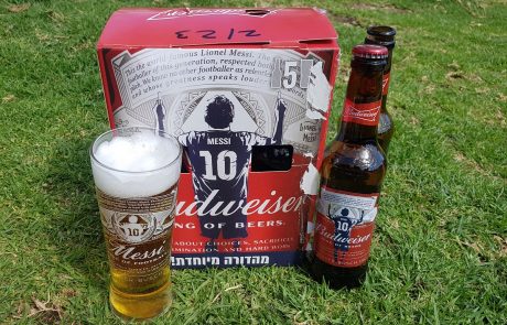 לקראת מונדיאל 2022: מארז מיוחד של בירה Budweiser לכבוד מסי