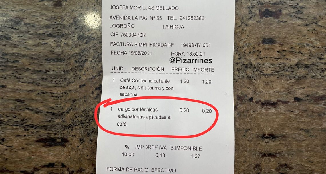 לא יודעים איזה קפה להזמין? שלמו "עמלת חוסר החלטיות"