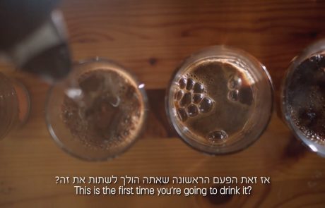 הטורקי הראשון שלי: הזמינו עולה חדש לכוס קפה