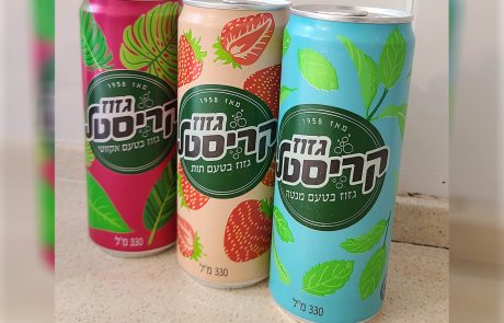חדש על המדף: מוגזים נוסטלגיים, שוקולד עם קראנץ' ללא גלוטן