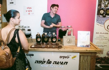 לכל מי שפספסו, ככה נראתה חגיגה אמיתית של קפה
