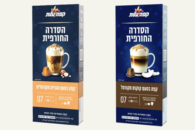 טעמי קפה חדשים לחורף: קוקוס מקורמל, בראוניז ועוגת גבינה