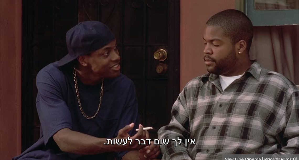 6 סרטים וסדרות של סטלנים בנטפליקס