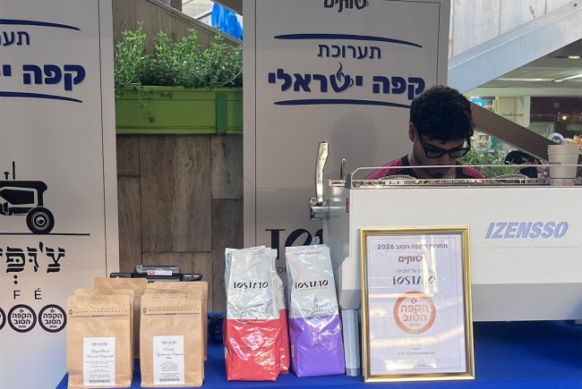 יצאתי למסע בין בתי הקלייה המקומיים: ביקור בתערוכת "קפה ישראלי"