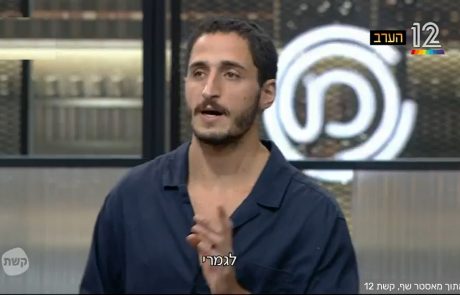 ליאור אסל, המתמודד שהכין כוס קפה לאודישן במאסטר שף, בראיון ראשון