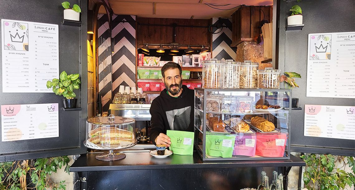 קפה לואי, בית הקפה הספיישלטי הזול בתל אביב, נסגר