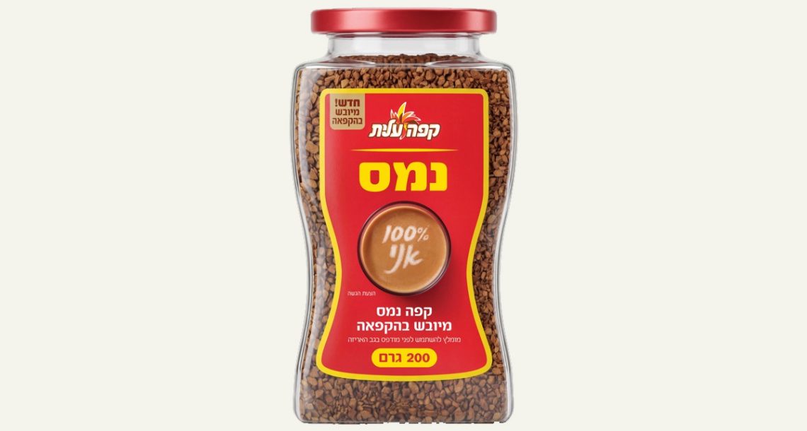 הקפה של המורות עולה כיתה: מהיום קפה נמס עלית גם מגורען