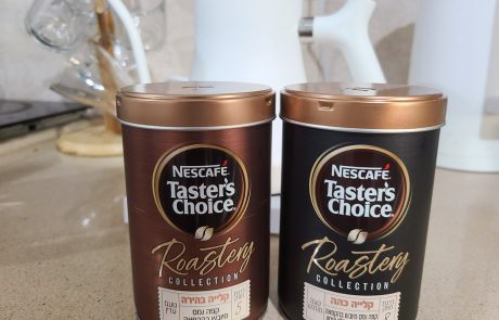 נסקפה טייסטרס צ'ויס Roastery: סדרת קפה נמס חדשה בקלייה בהירה ובקלייה כהה, שכמעט הותאמה לקהל הישראלי