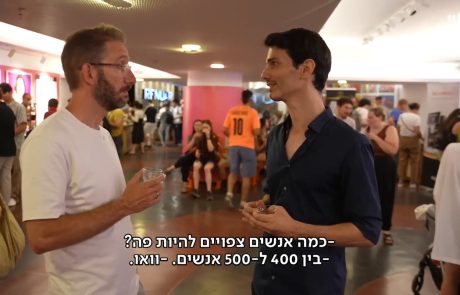 כמה כוסות קפה שאול אמסטרדמסקי יכול לשתות בערב אחד? מתוך "עם הספל" פרק 3