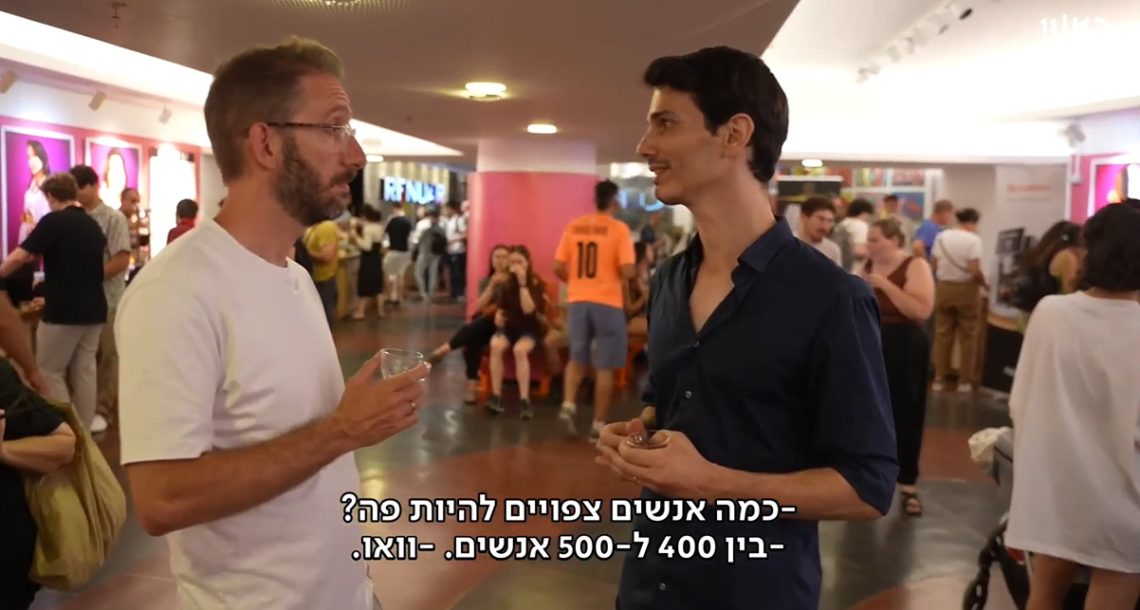 כמה כוסות קפה שאול אמסטרדמסקי יכול לשתות בערב אחד? מתוך "עם הספל" פרק 3