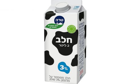 ריקול: טרה מורידה מהמדפים קרטוני חלב בגלל חומר ניקוי
