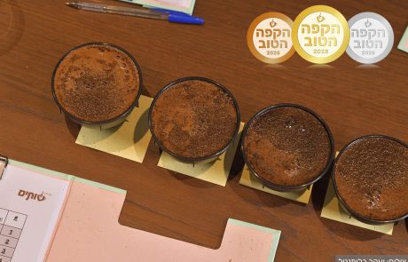 תחרות "הקפה הטוב" 2025 יוצאת לדרך: מי קולה קפה לתפארת מדינת ישראל?