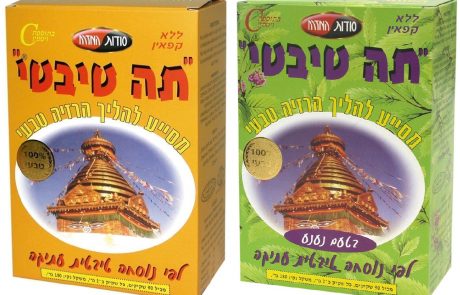 משווקת "תה טיבטי" תשלם 53 מיליון שקלים פיצוי בגין הטעיית לקוחות