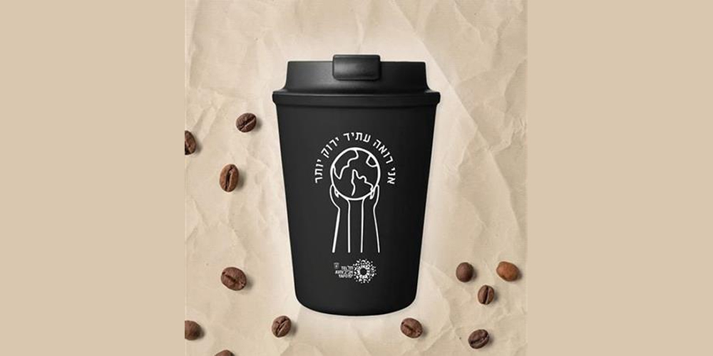 כוס קפה רב פעמית של עיריית תל אביב יפו. צילום: באדיבות עיריית תל אביב יפו