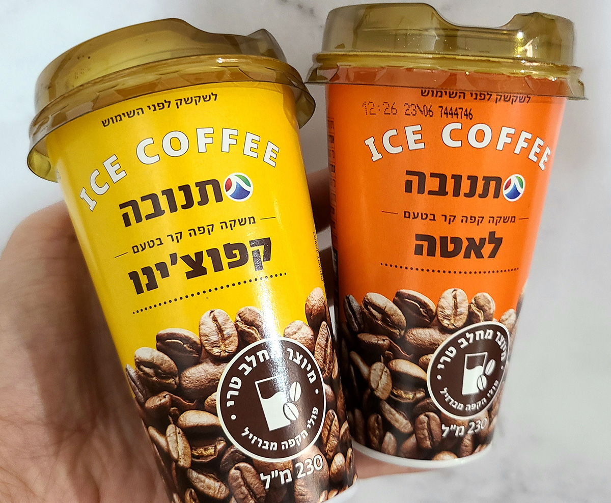 כוסות קפה Ice Coffee של תנובה בטעמי לאטה וקפוצ'ינו. צילום: מגזין שותים