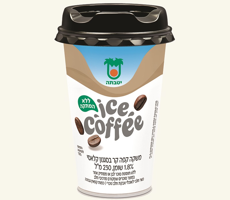 יטבתה ice coffee - קפה קר ללא סוכר מוכיח שאפשר. צילום: סטודיו שטראוס
