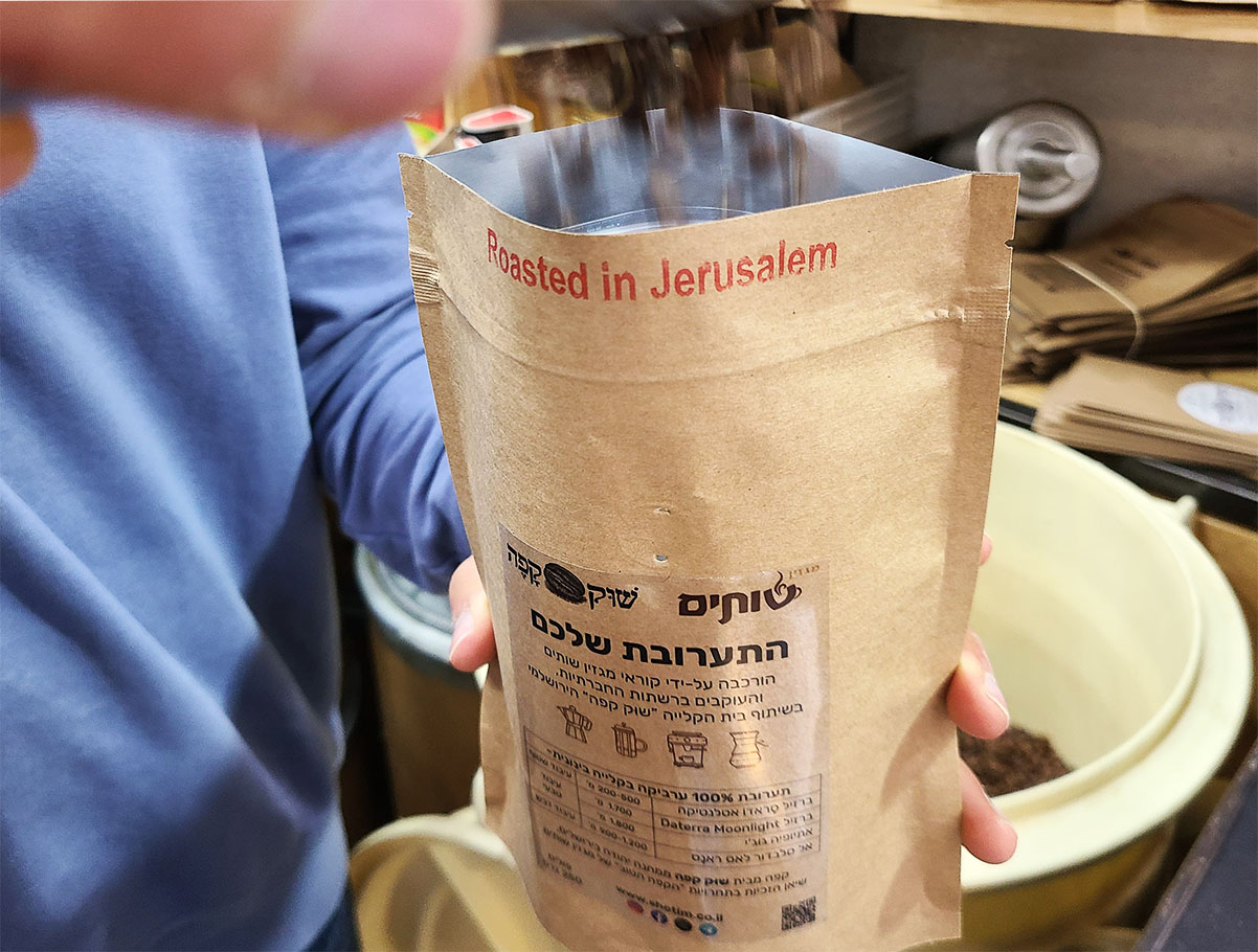 בלנד פולי קפה "התערובת שלכם" של מגזין שותים